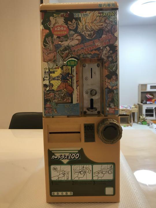 カードダス100 販売機 本体 ドラゴンボール