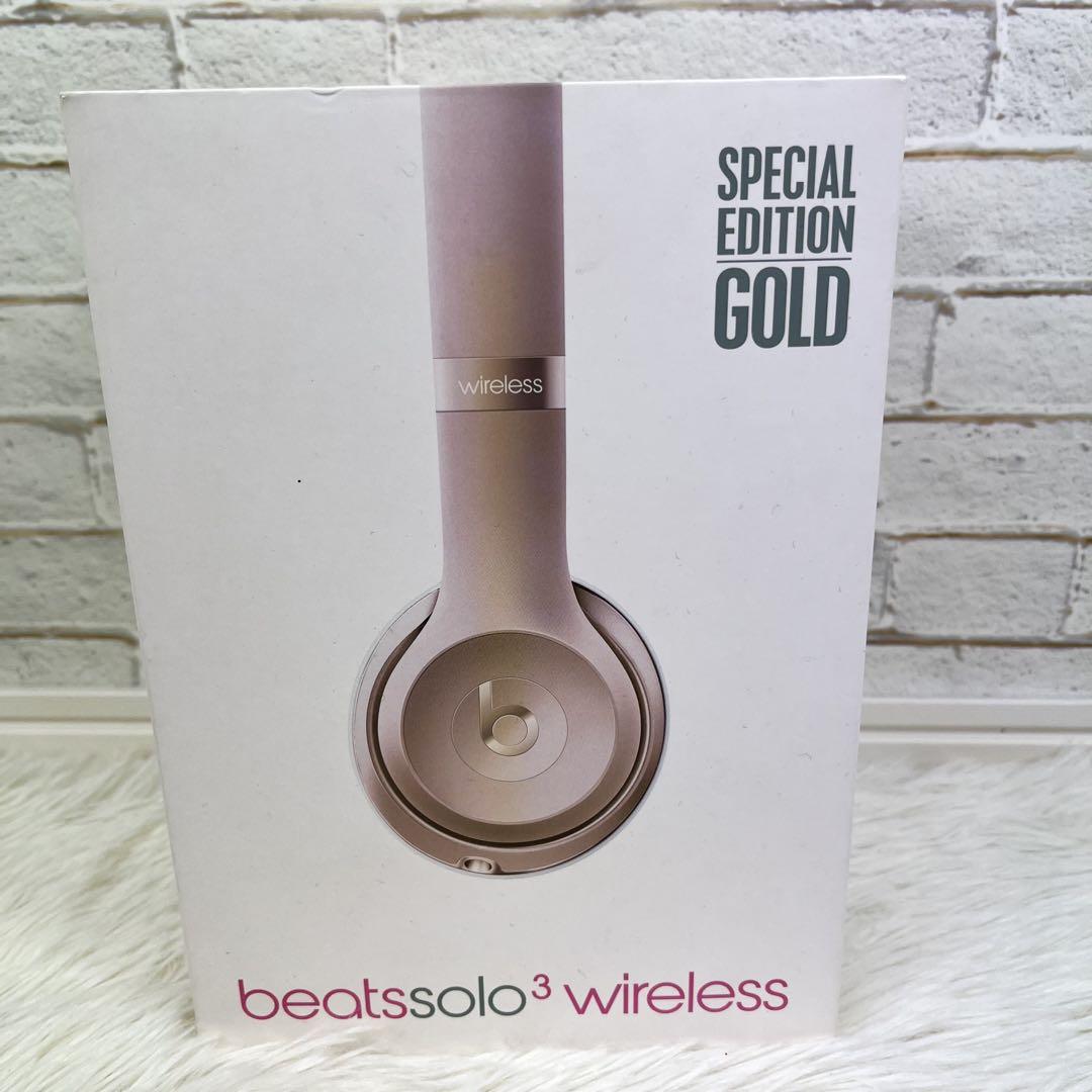 【美品】Beats Solo3 Wireless ヘッドフォン 金 ゴールド