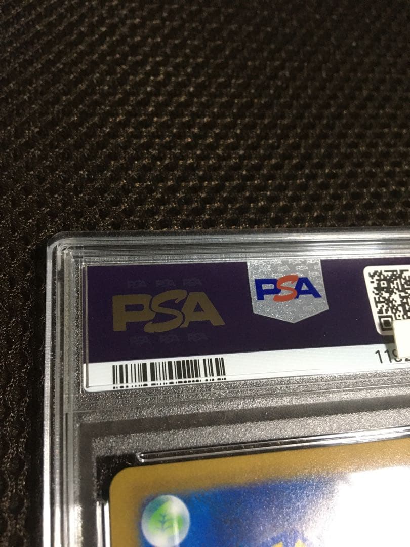 フォローで割引! ポケモンカード PSA9 アセロラの予感 S8b SR C フォローで割引! ポケモンカード PSA9 アセロラの予感 S8b SR C