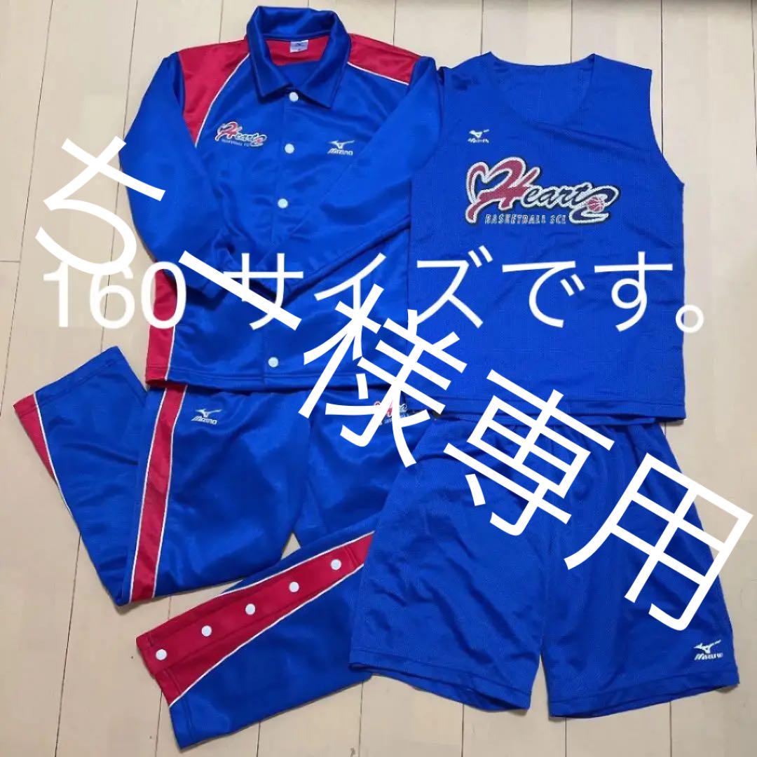 ブルー系高級品市場 ハーツ バスケ バスケット ジャージ ユニフォーム 160 上下 Hearts ウェア サッカー/フットサルブルー系-WWW.MARENGOEF.COM ブルー系高級品市場 ハーツ バスケ バスケット ジャージ ユニフォーム 160 上下 Hearts ウェア サッカー/フットサルブルー系-WWW.MARENGOEF.COM