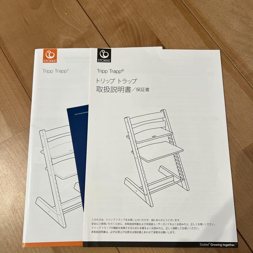 STOKKE ストッケ トリップトラップ ベビーチェアヘザーピンク
