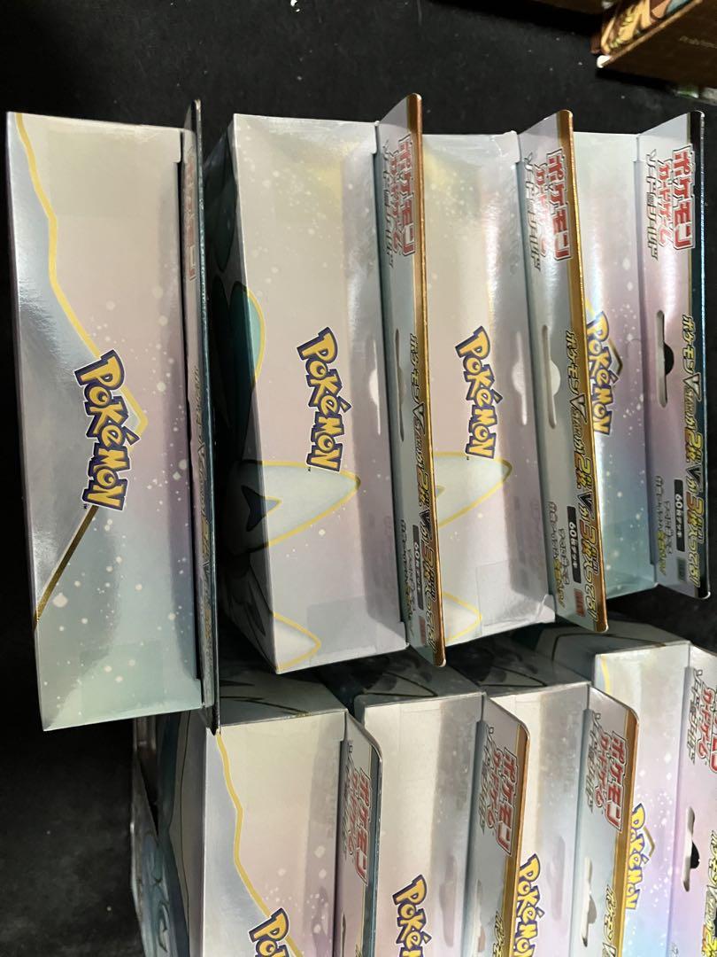 【未開封】 スターターセットVSTAR 8個セット