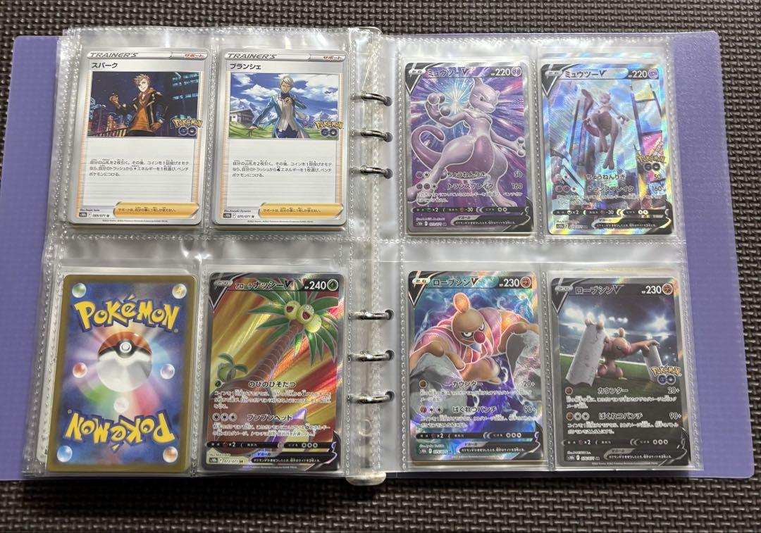 ポケカ　ポケモンゴー　ポケGO ポケストップ以外コンプ　complete☆