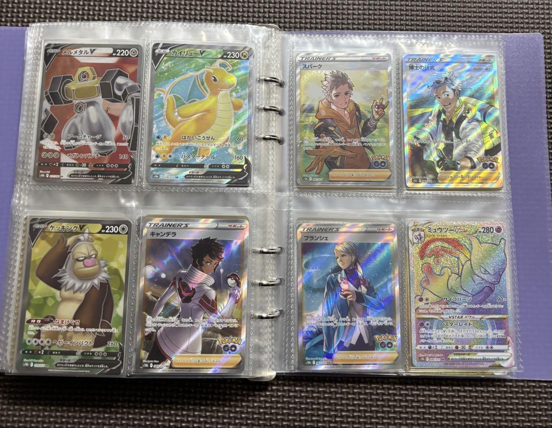 ポケカ　ポケモンゴー　ポケGO ポケストップ以外コンプ　complete☆