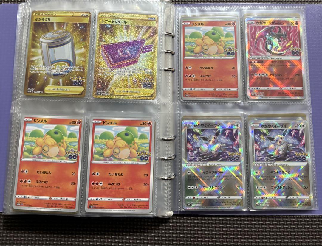 ポケカ　ポケモンゴー　ポケGO ポケストップ以外コンプ　complete☆