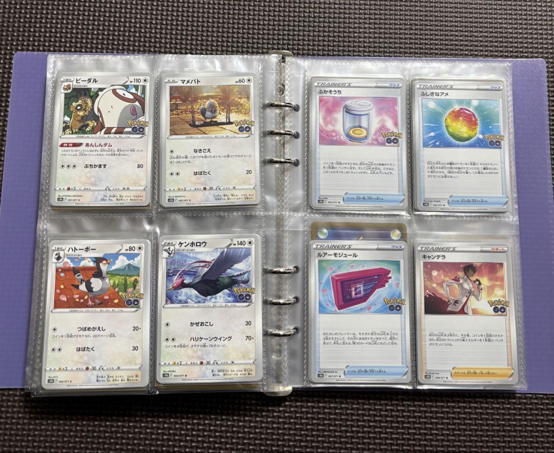 ポケカ　ポケモンゴー　ポケGO ポケストップ以外コンプ　complete☆