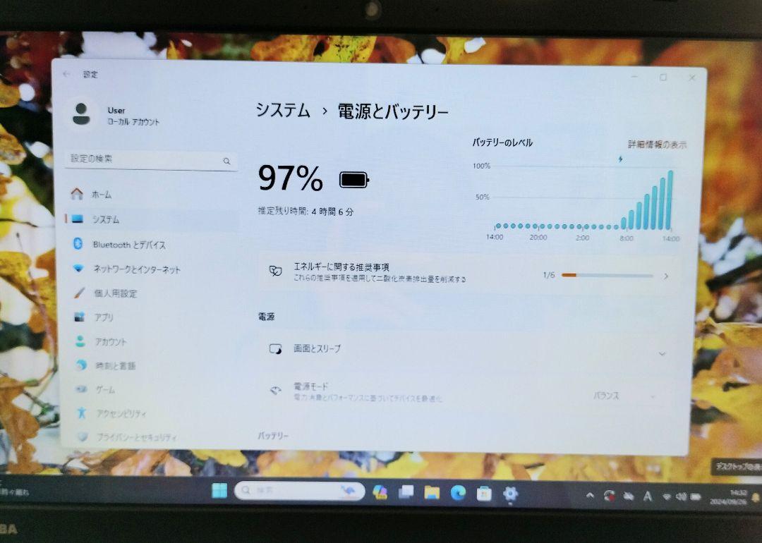 TOSHIBA dynabook テンキー付き メモリ16GB SSD512GB