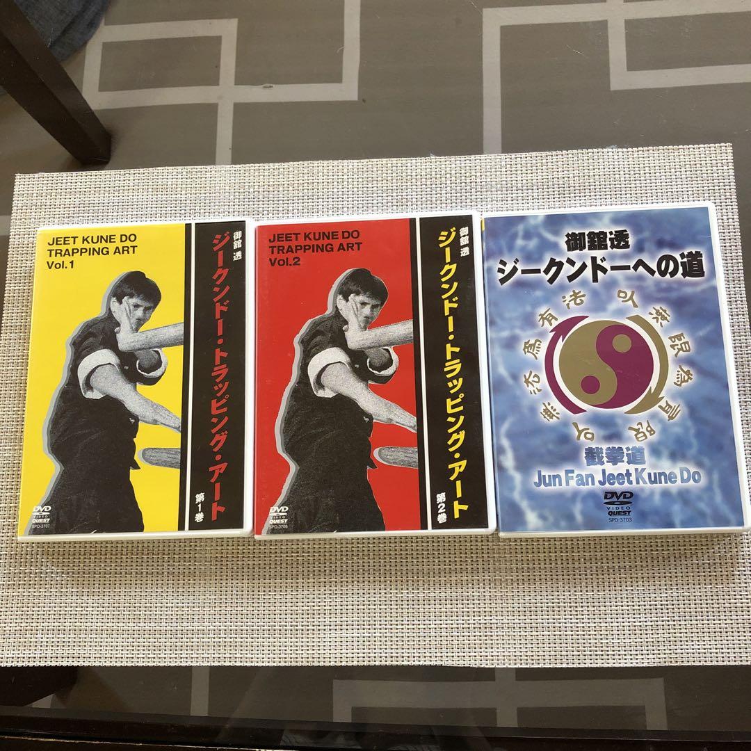 武術ジークンドーDVDBOX