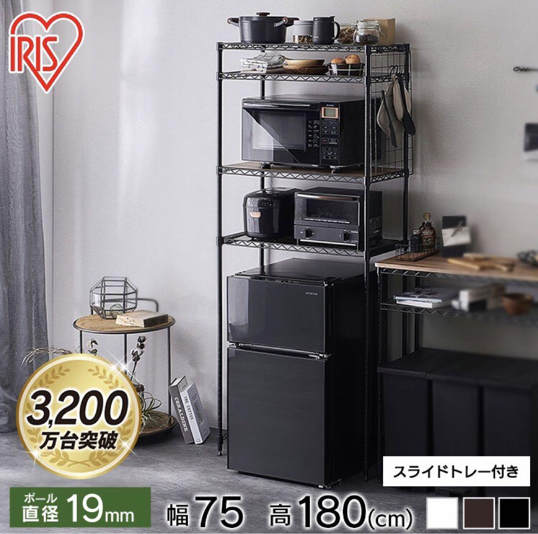 アイリスオーヤマ●ペール上ラック●レンジ台●ブラウン