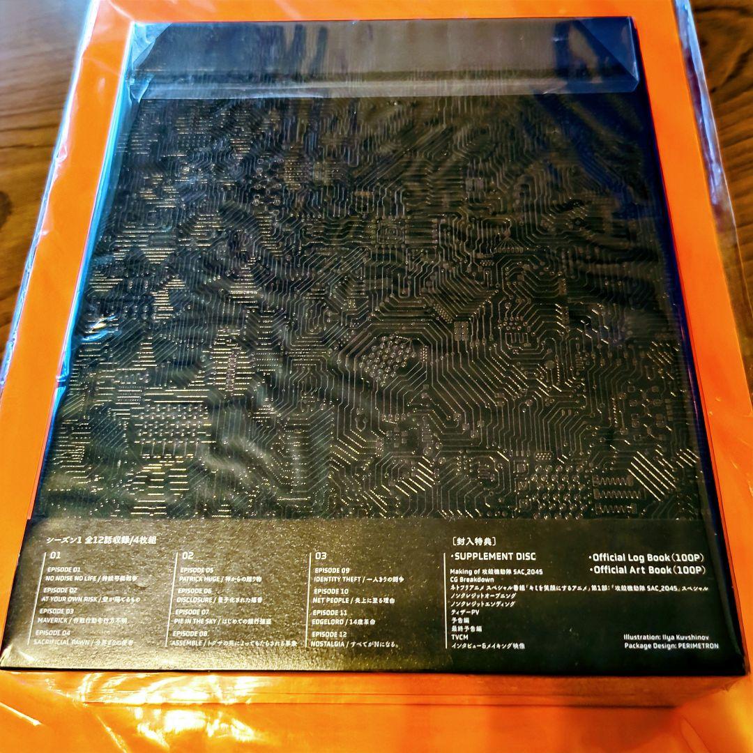 攻殻機動隊SAC_2045 Blu-ray BOX