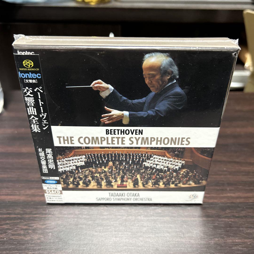 ベートーヴェン:ピアノ協奏曲全集 グールド(P) バーンスタイン　SACD ベートーヴェン:ピアノ協奏曲全集 グールド(P) バーンスタイン
