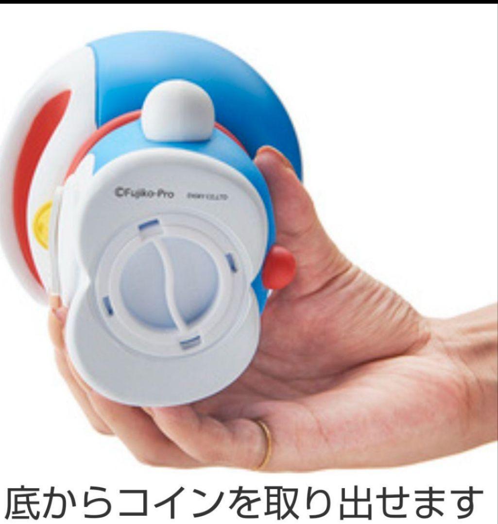 絶版 2020年 代用シールでポストになった ドラえもん 貯金箱 フィギュア 絶版 2020年 代用シールでポストになった ドラえもん 貯金箱