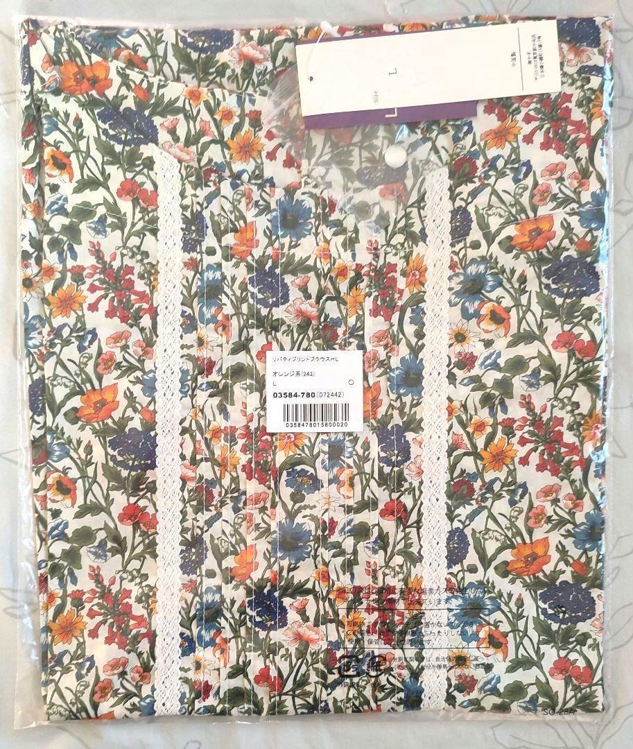 【新品】Ｌサイズ　リバティ　半袖ブラウス　 レイチェル　オレンジ　LIBERTY