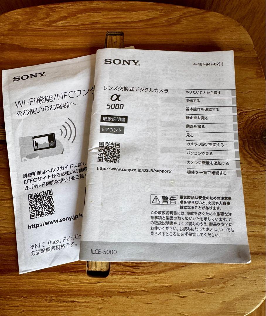kuro SONY α5000 ミラーレス一眼 ホワイト