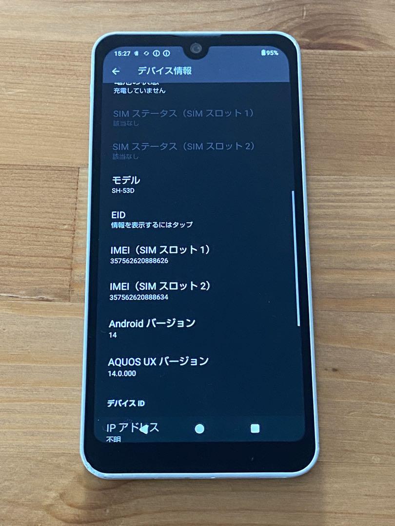 素敵な SH-53D AQUOS 傷あり docomo SIMフリー wish3 スマートフォン本体