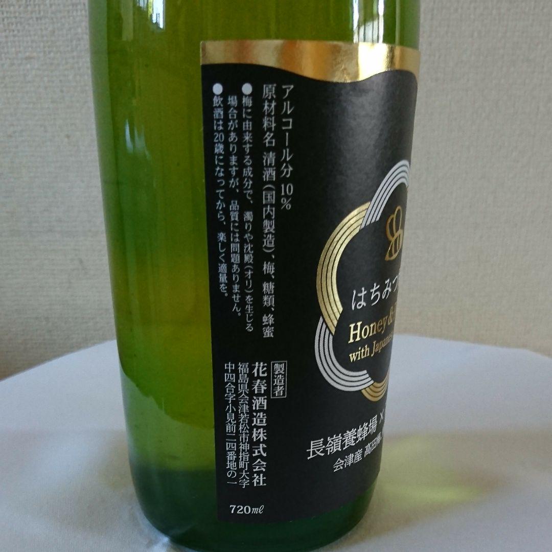 メルカリ 花春 純米大吟醸7ml 松本零士 日本酒 2 999 中古や未使用のフリマ メルカリ 花春 純米大吟醸7ml 松本零士 日本酒 2 999 中古や未使用のフリマ