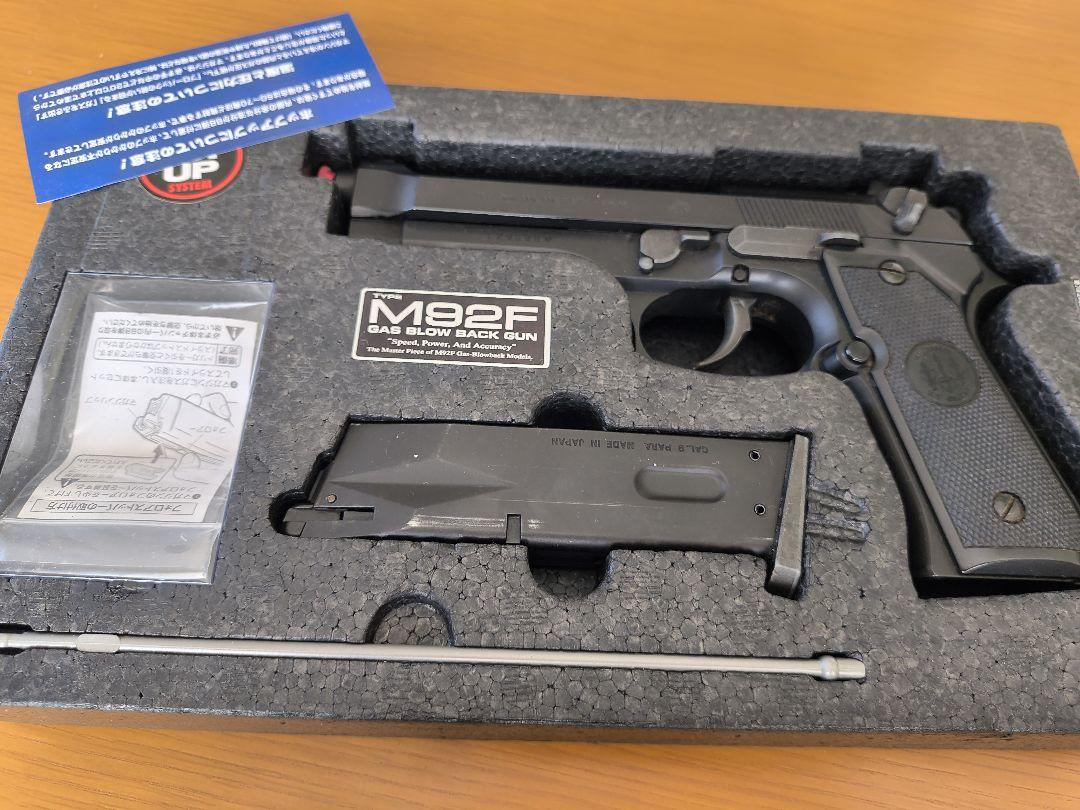 M92F Military Model ニューガスブローバック