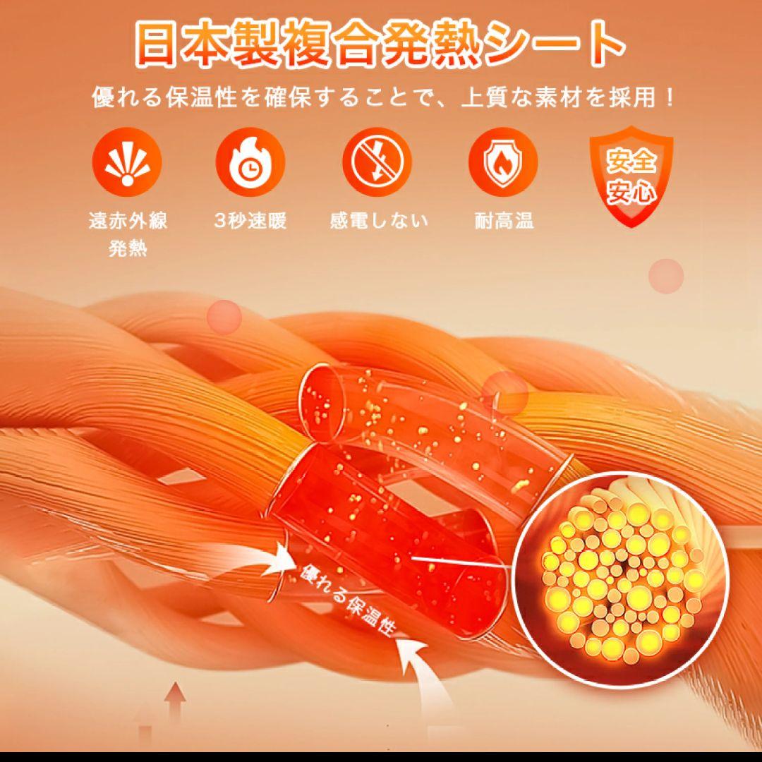 10エリア発熱 電熱パンツ 30000mAhバッテリー付 XLサイズ