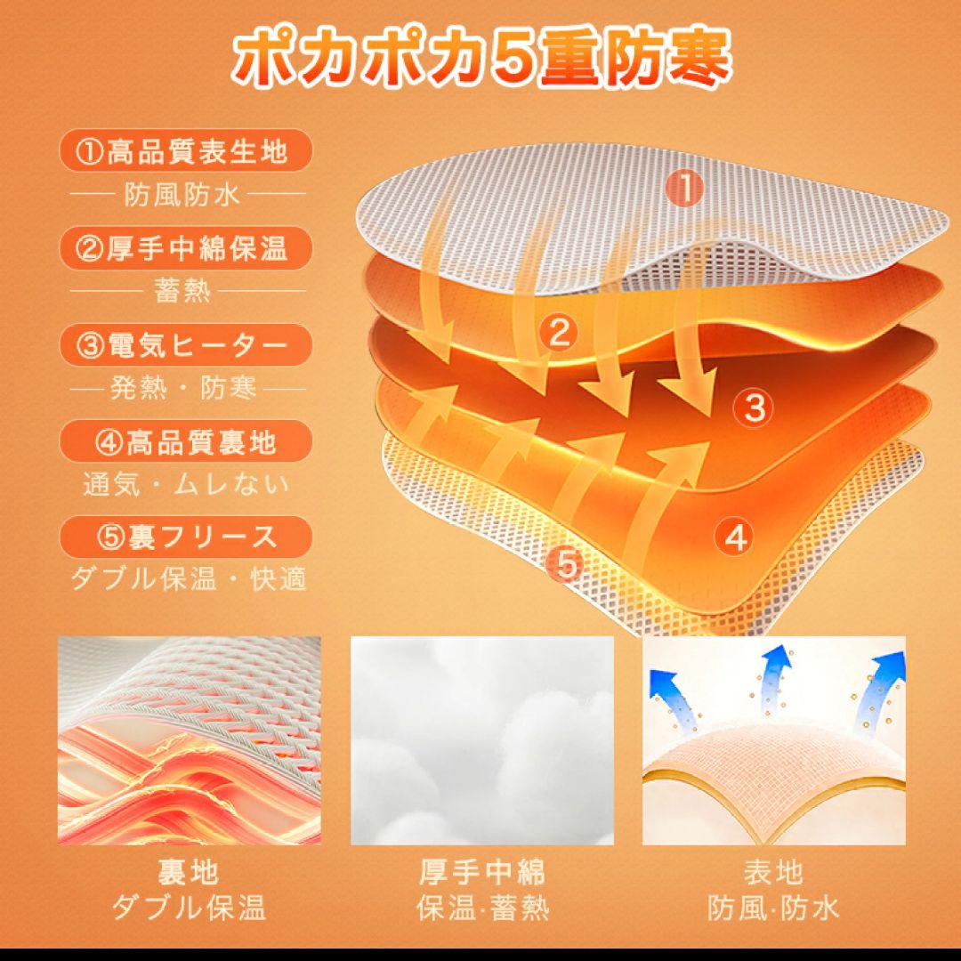 10エリア発熱 電熱パンツ 30000mAhバッテリー付 XLサイズ