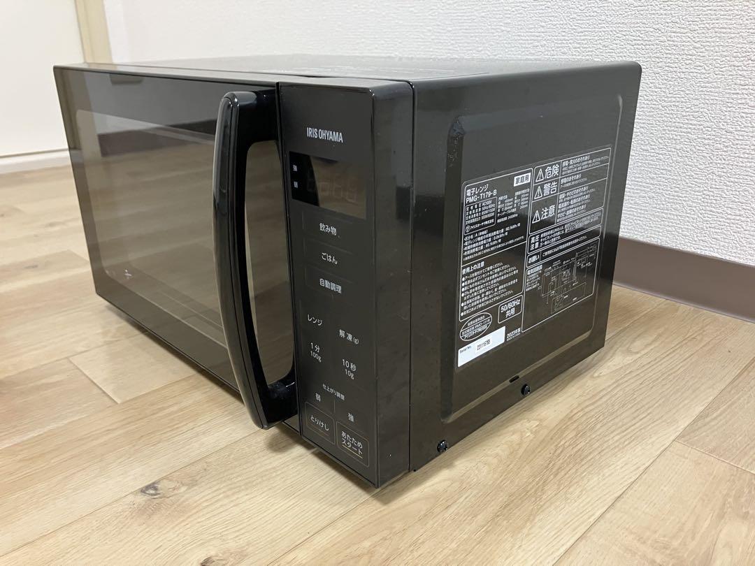 アイリスオーヤマ 電子レンジ PMG-T179 ブラック