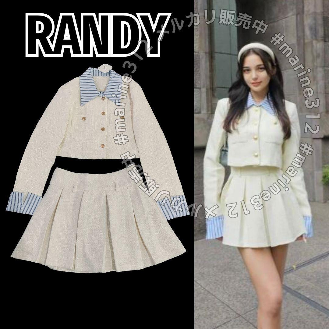 新品未使用 タグ付き Randy シャツ ドッキング ツイード セットアップ
