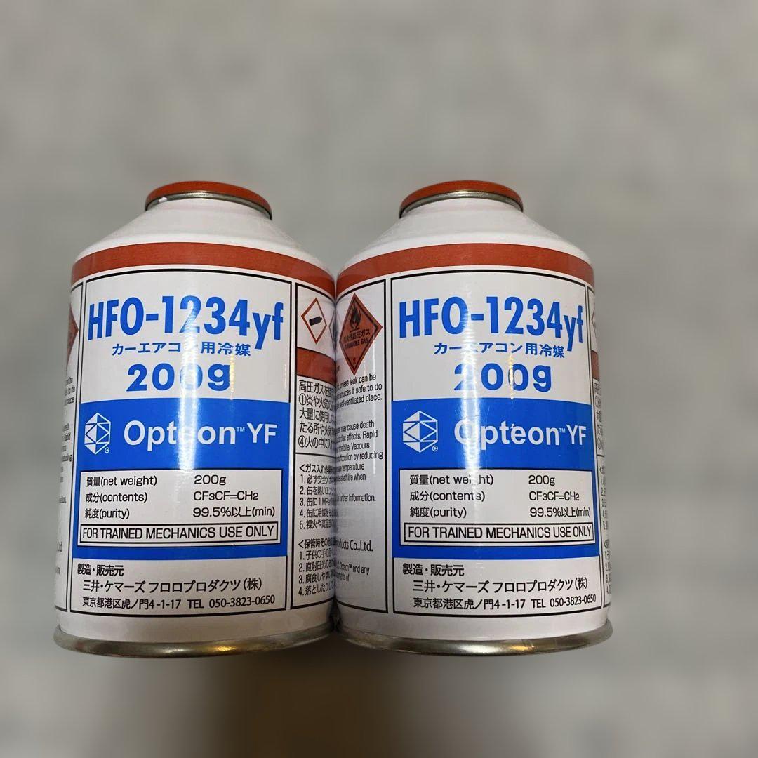 HFO-1234yf エアコン用冷媒 200g Opteon YF 2本 楽天市場】Opteon YF オプテオン エアコンガス 10本 200g HFO