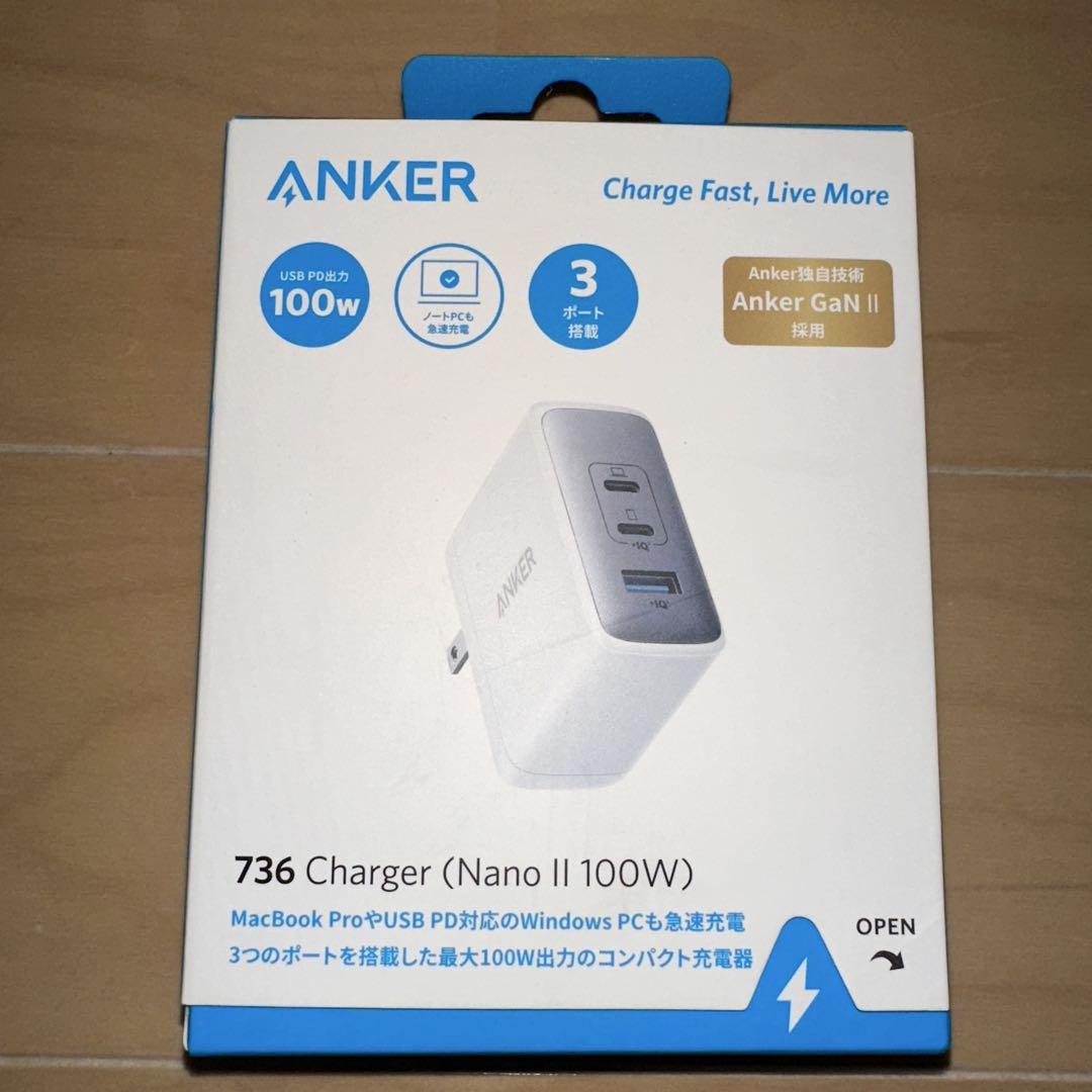新品　Anker 736 Charger Nano II 100W 急速充電器