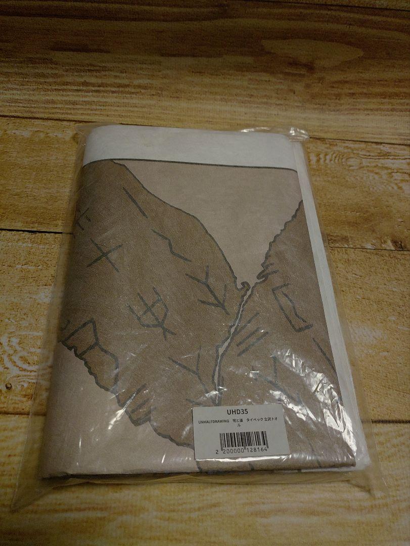 Six Moon Designs デュシュッツタープ　海千山千會　タイベック