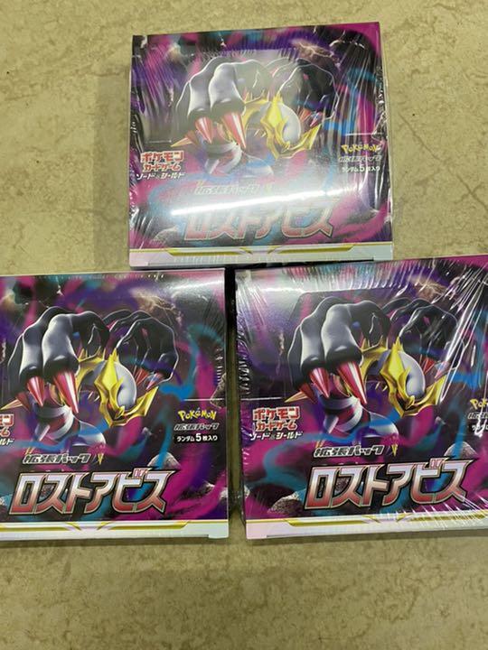 ポケモンカード ロストアビス 3B0X ポケモンカード ロストアビス 3B0X