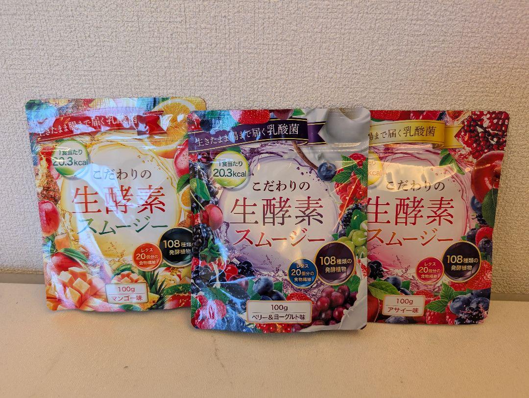 楽天市場】【50%OFF】 2袋セット 置き換え ダイエット