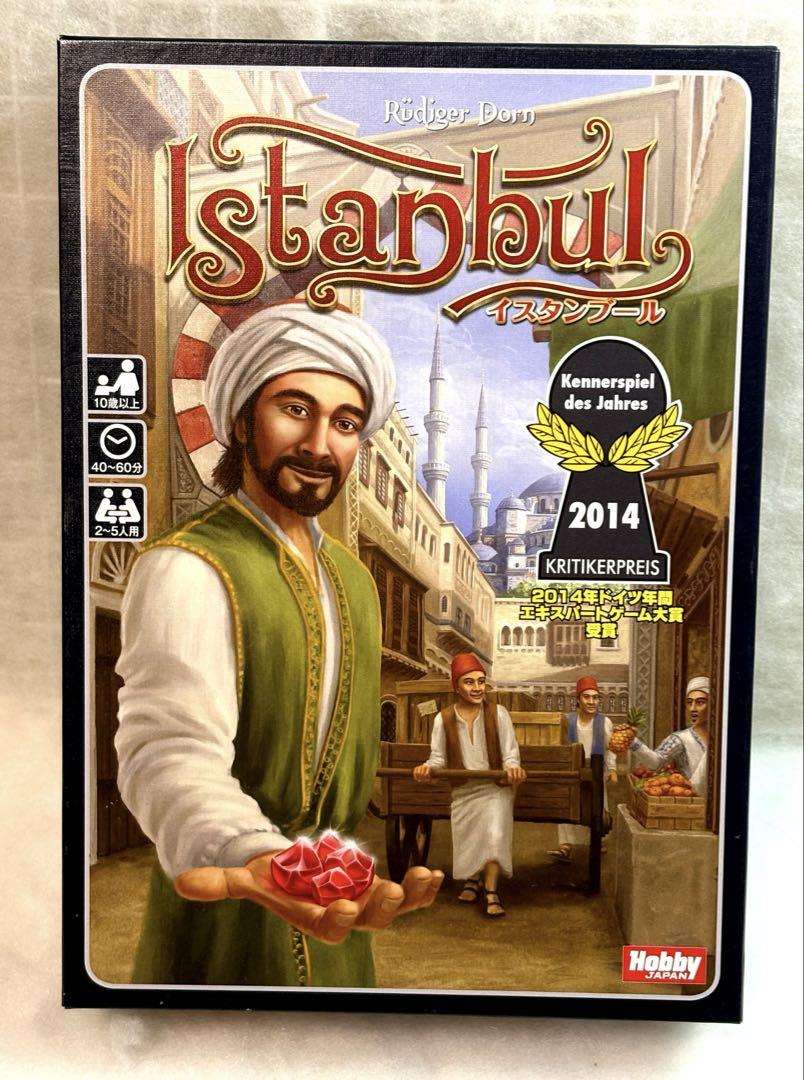 イスタンブール日本語版　ボードゲーム