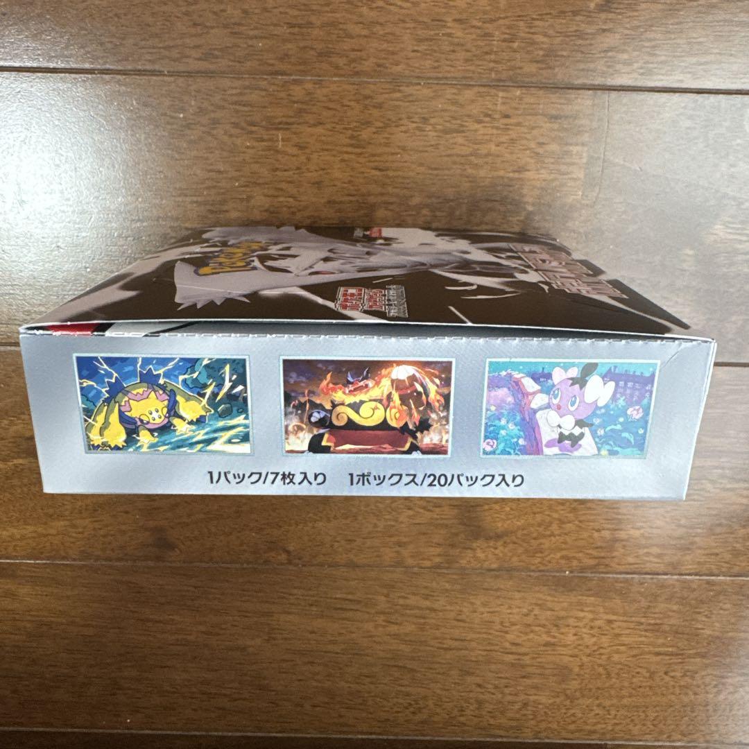 【箱に傷有り】ポケモンカード　ホワイトフレアBOX シュリンクなし ぺりぺりあり