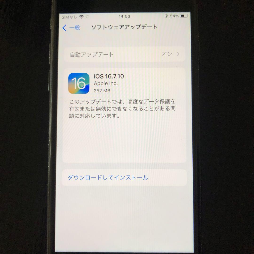 iPhone8本体 ブラック系 64GB SIMロックSBM系 バッテリー79% iPhone8 本体 ブラック バッテリー79% ジャンク