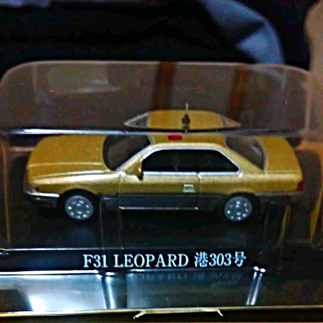 1/64 あぶない刑事コレクション　8車種　アオシマ アオシマ 1/64 あぶない刑事コレクション8種類コンプリート