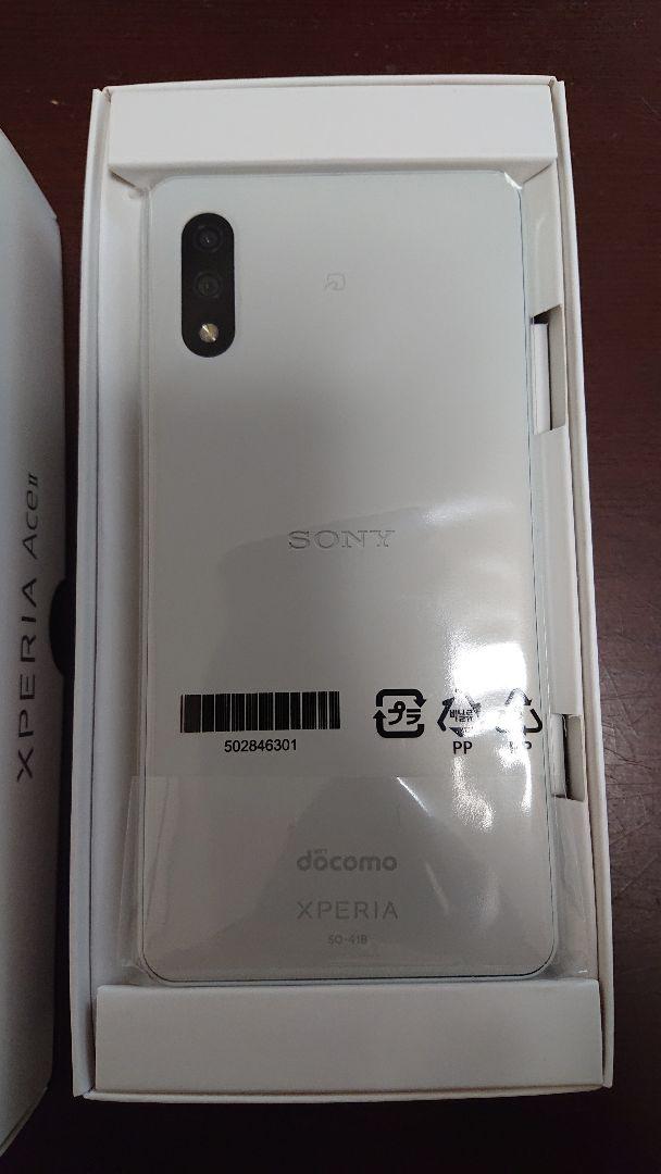 2022正規激安 Xperia White docomo SIMフリー NQaZq-m63258375846 AceⅡ 最新品国産