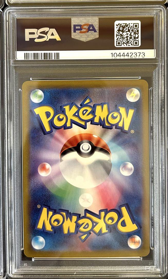 【PSA10 9連番】Classic 御三家リザードン・カメックス・フシギバナ