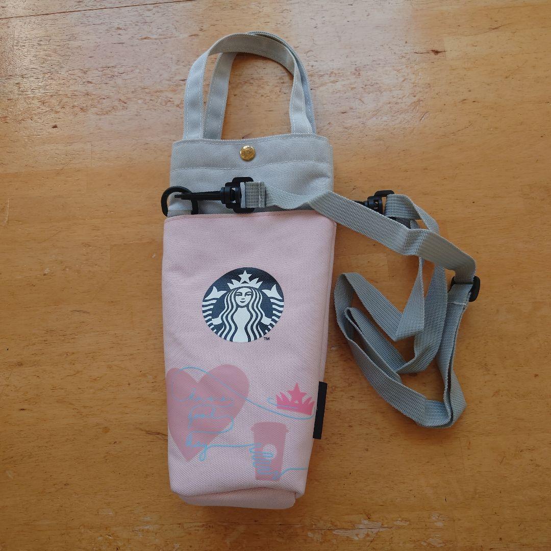 スターバックスタンブラーケース