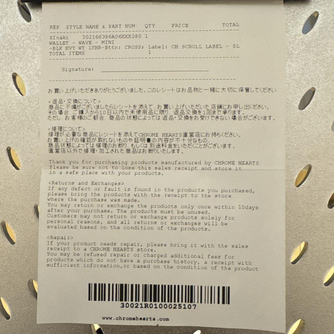 新品未使用CHROME HEARTSクロムハーツ　wave mini 国内正規品