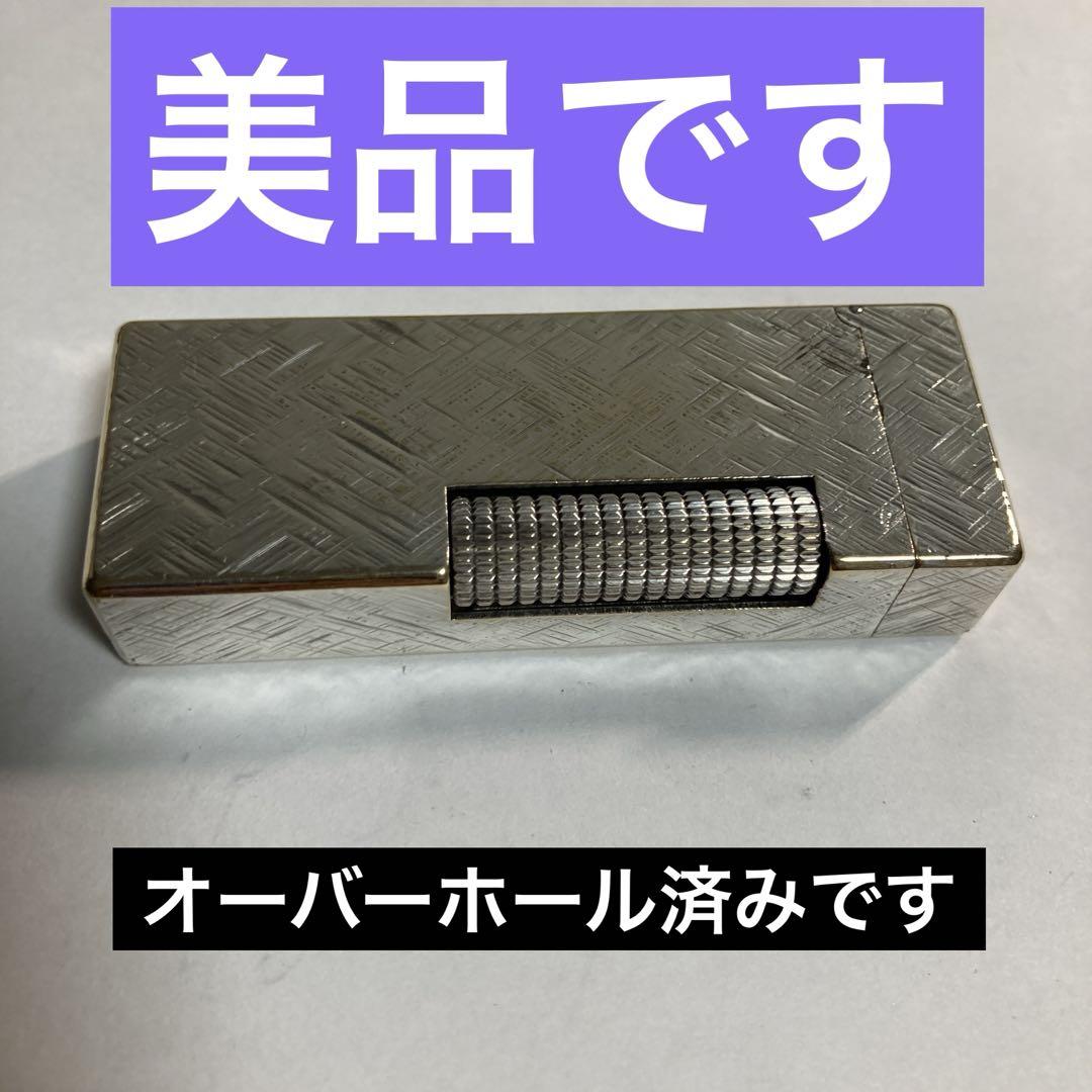ダンヒルガスライターシルバー