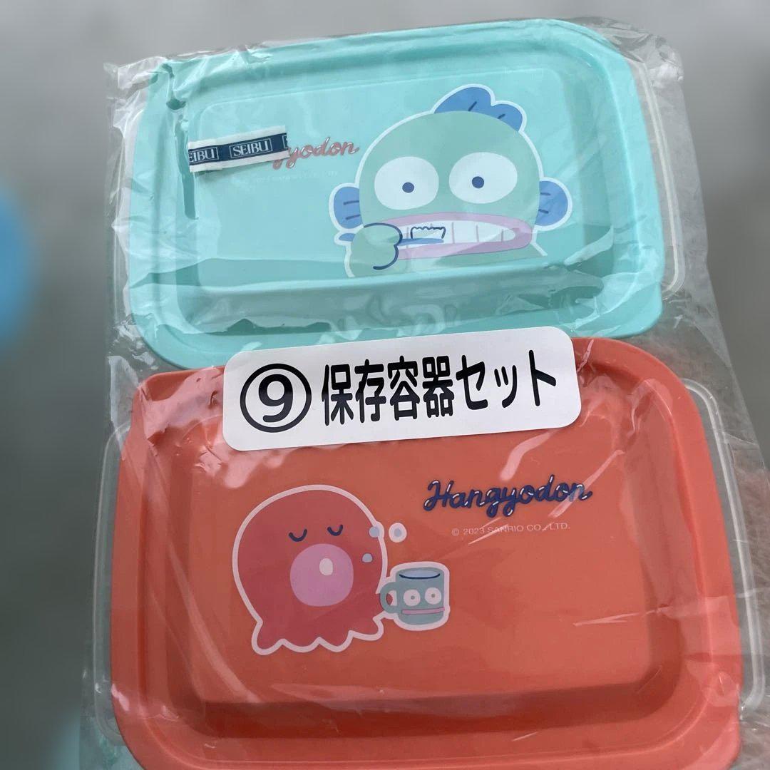 ハンギョドン詰め合わせ7点セット - メルカリ