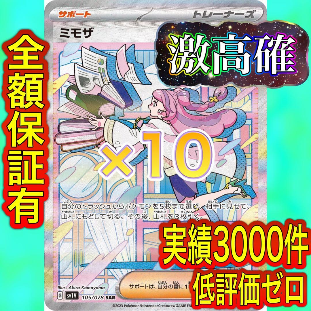 口コミ店舗 yama 様専用出品 ポケモンカード クレイバースト3P