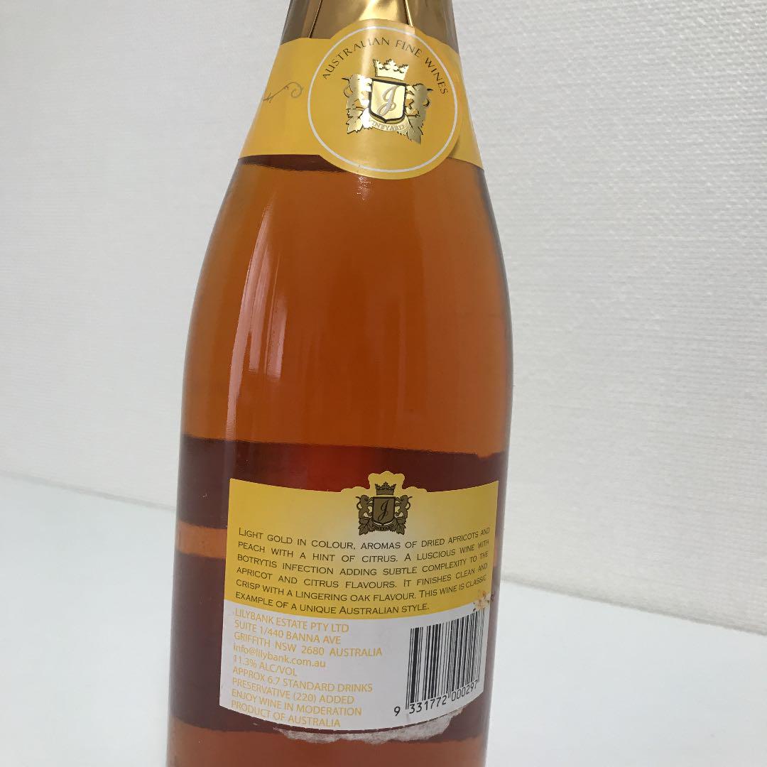 14200円→8000円 貴腐ワイン 2007年物