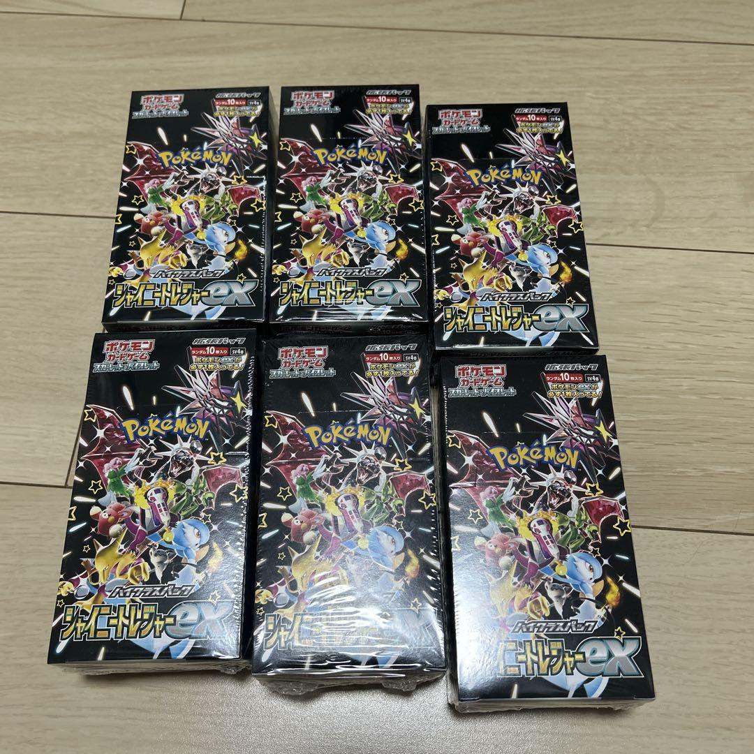 ポケモンカードシャイニートレジャーex 6BOXシュリンク付