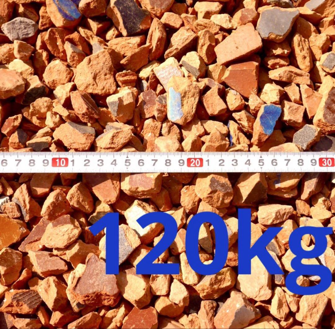 人気 オレンジ瓦チップ 120kg 洋風ガーデニング 雑草防草レンガチップ
