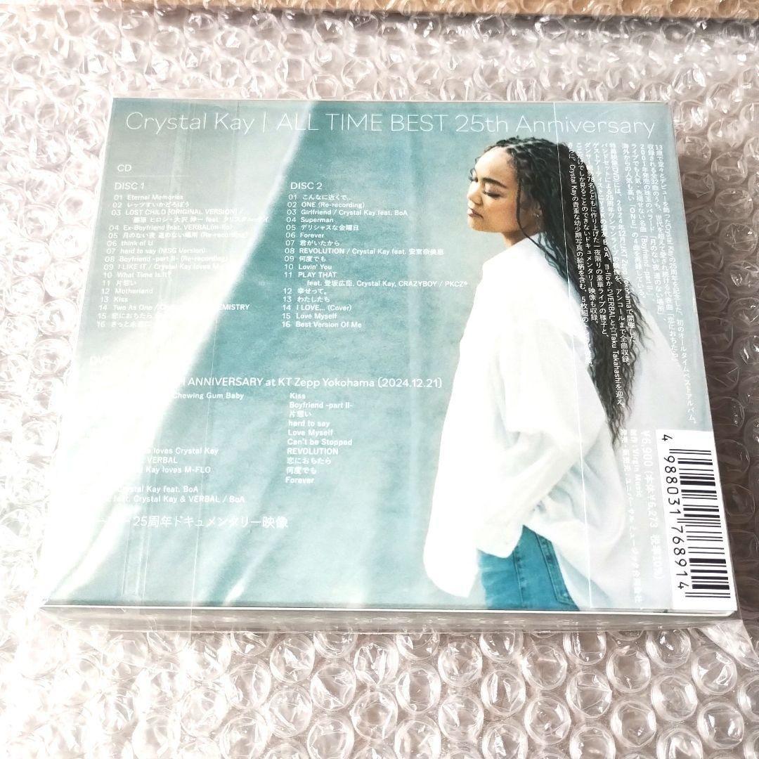 Crystal Kay『ALL TIME BEST 25th』初回限定盤2CD+