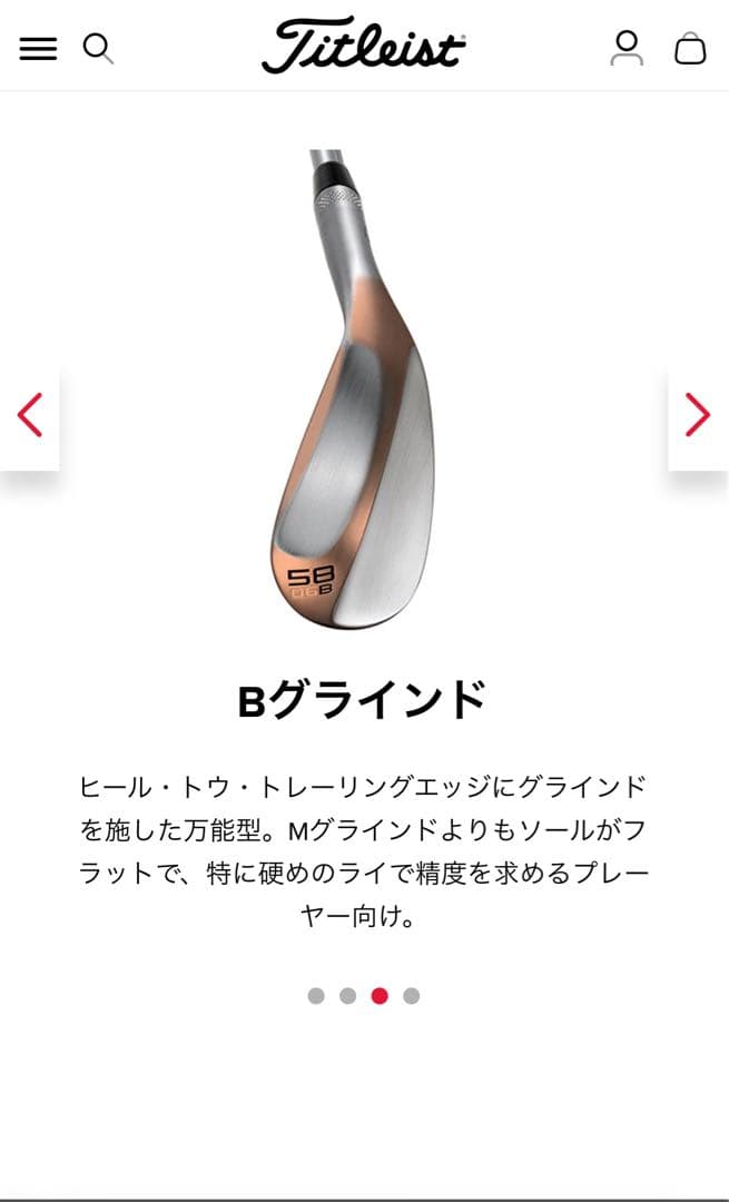 Titleist ボーケイウェッジ Bグラインド 58度ウェッジ