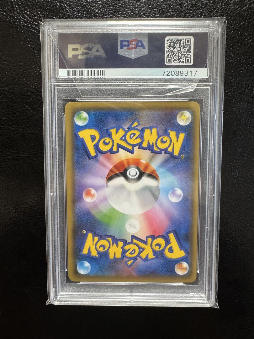 【PSA10】レッドのピカチュウ