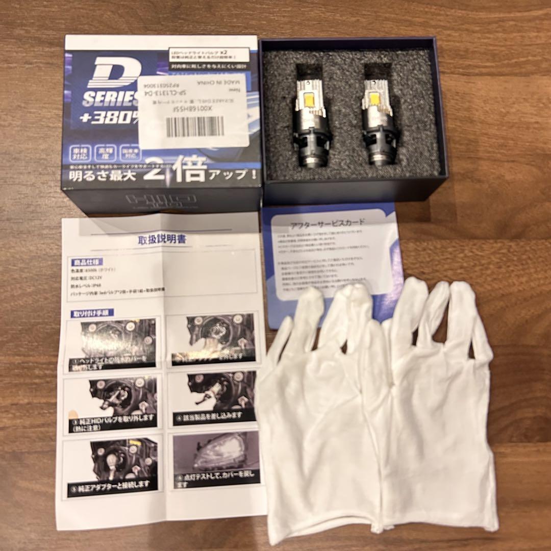 SUPAREE D4S LEDヘッドライト 6500k 18000lm