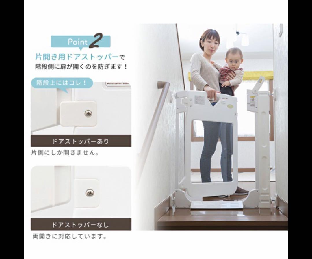 小春　　日本育児 スマートゲイト プレミアムクリア　ベビーゲート