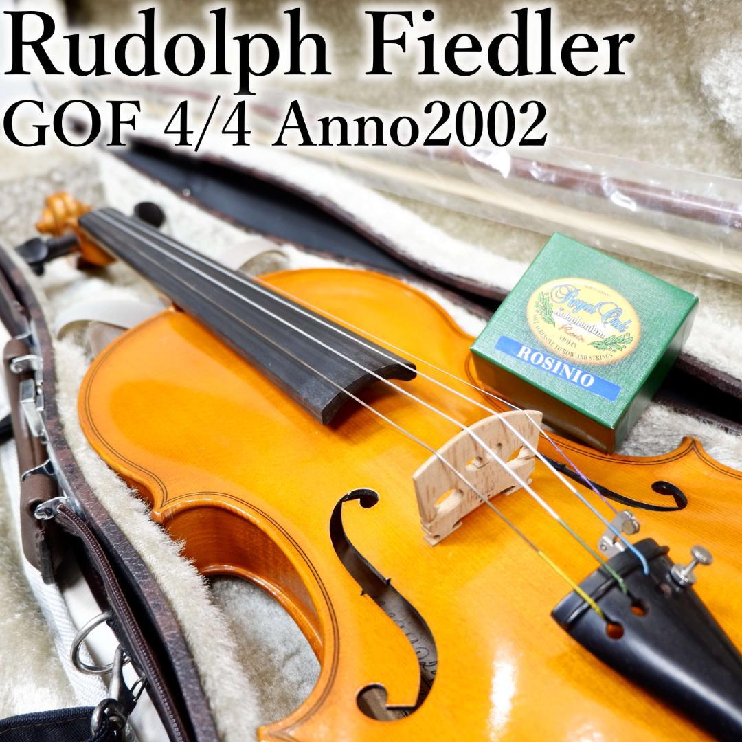 良品✨ バイオリン Rudolph Fiedler GOF 4/4 2002